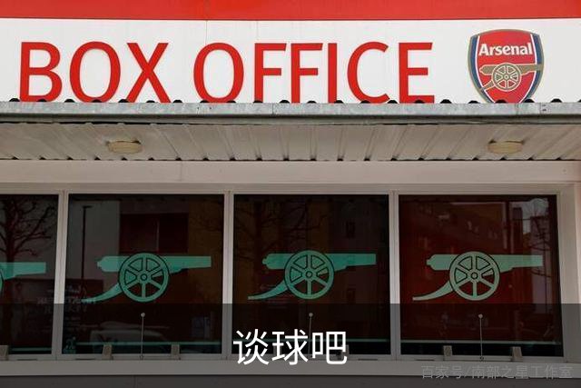 谈球吧公司环境